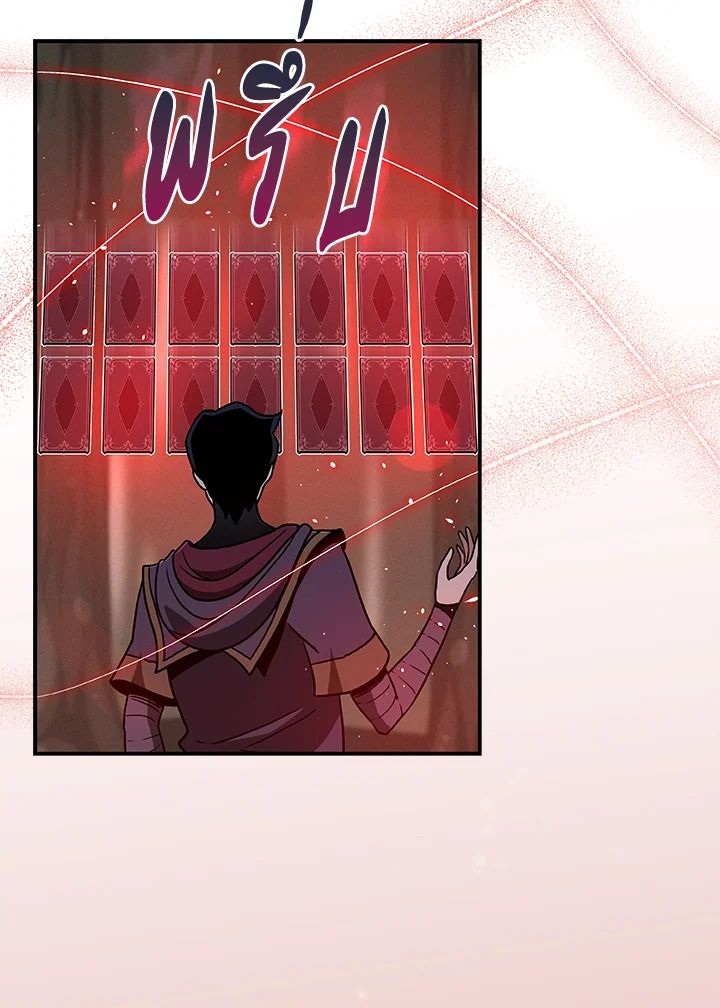 Grand Warlock Streamer ตอนที่ 39 81