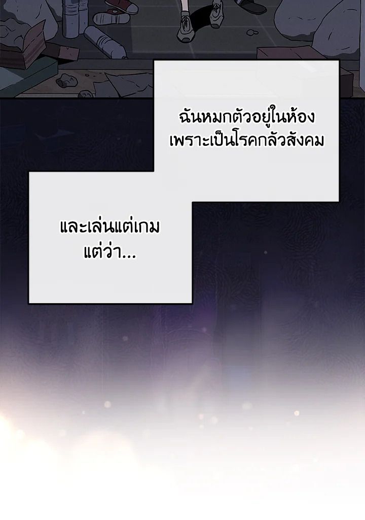 Grand Warlock Streamer ตอนที่ 40 42