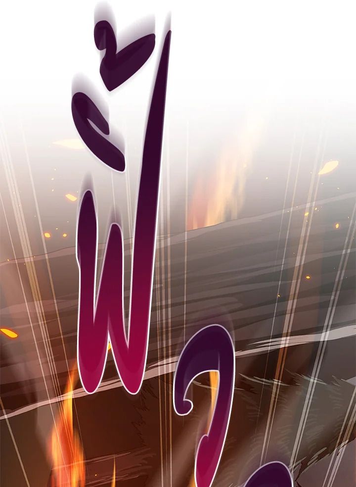 Grand Warlock Streamer ตอนที่ 41 44