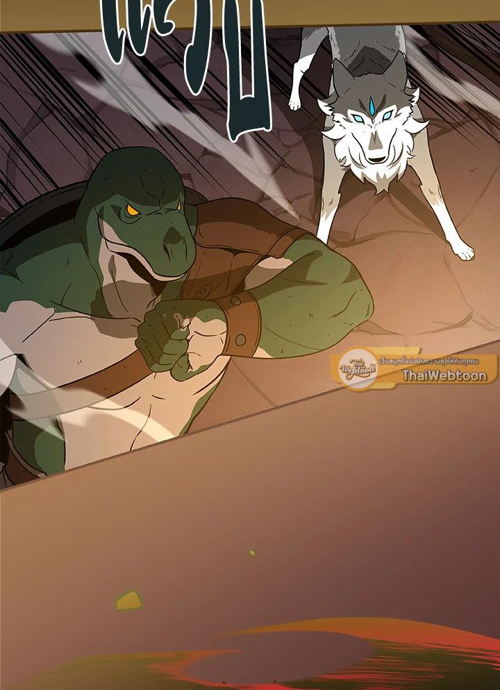Grand Warlock Streamer ตอนที่ 43 2