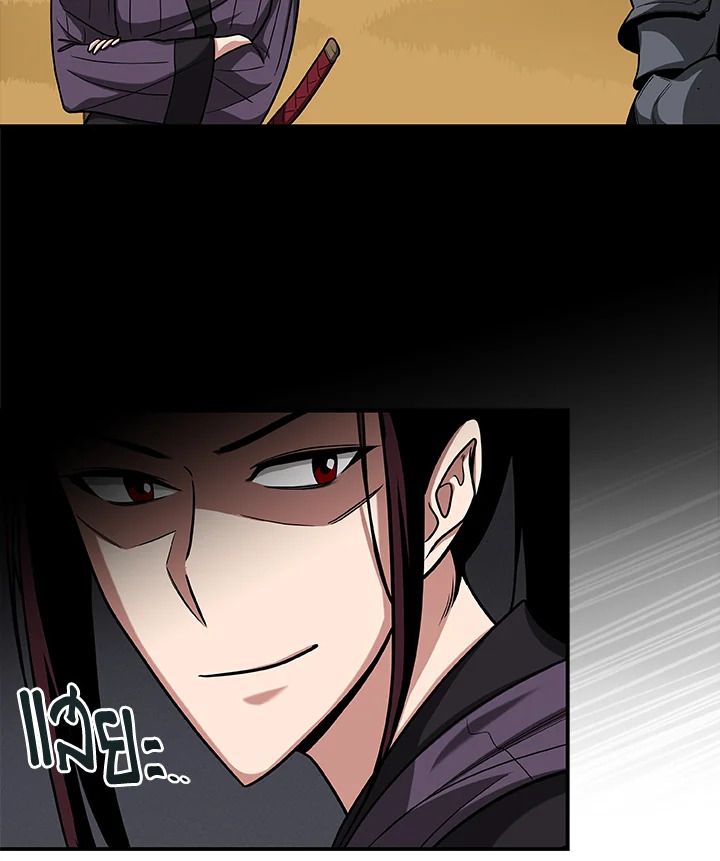 Grand Warlock Streamer ตอนที่ 46 39