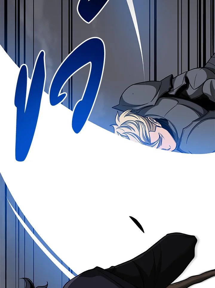 Grand Warlock Streamer ตอนที่ 46 56