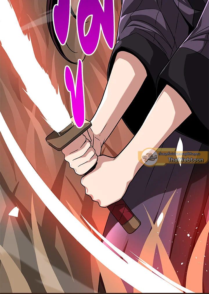 Grand Warlock Streamer ตอนที่ 46 65