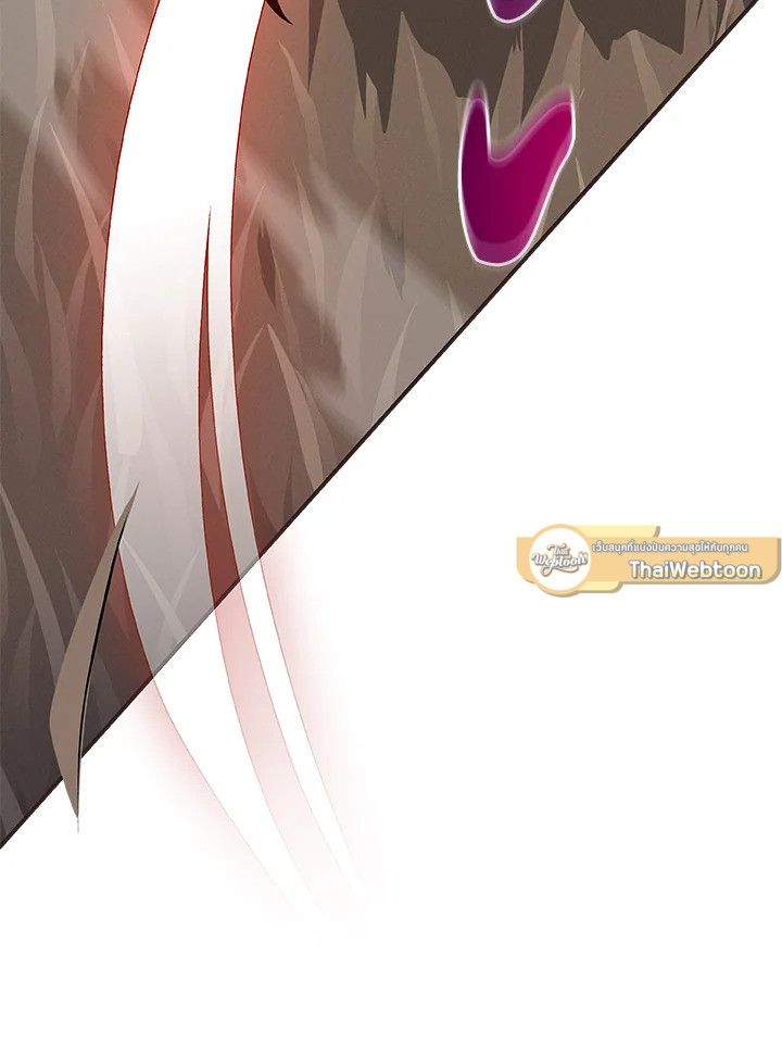 Grand Warlock Streamer ตอนที่ 46 70