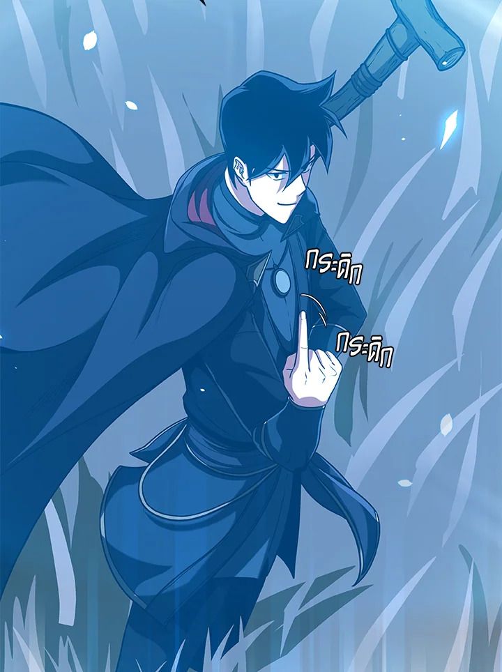 Grand Warlock Streamer ตอนที่ 46 94
