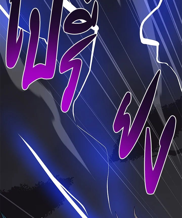 Grand Warlock Streamer ตอนที่ 47 69