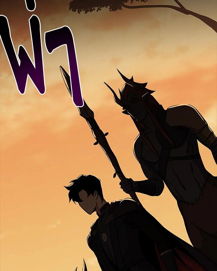 Grand Warlock Streamer ตอนที่ 49 107