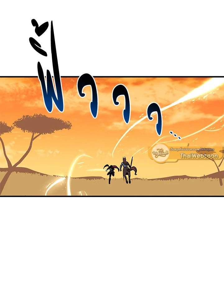 Grand Warlock Streamer ตอนที่ 50 90