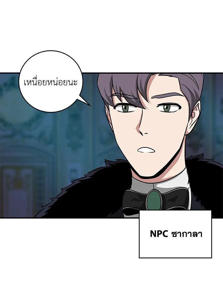 Grand Warlock Streamer ตอนที่ 51 57