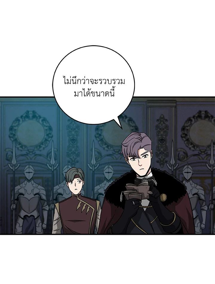 Grand Warlock Streamer ตอนที่ 51 60