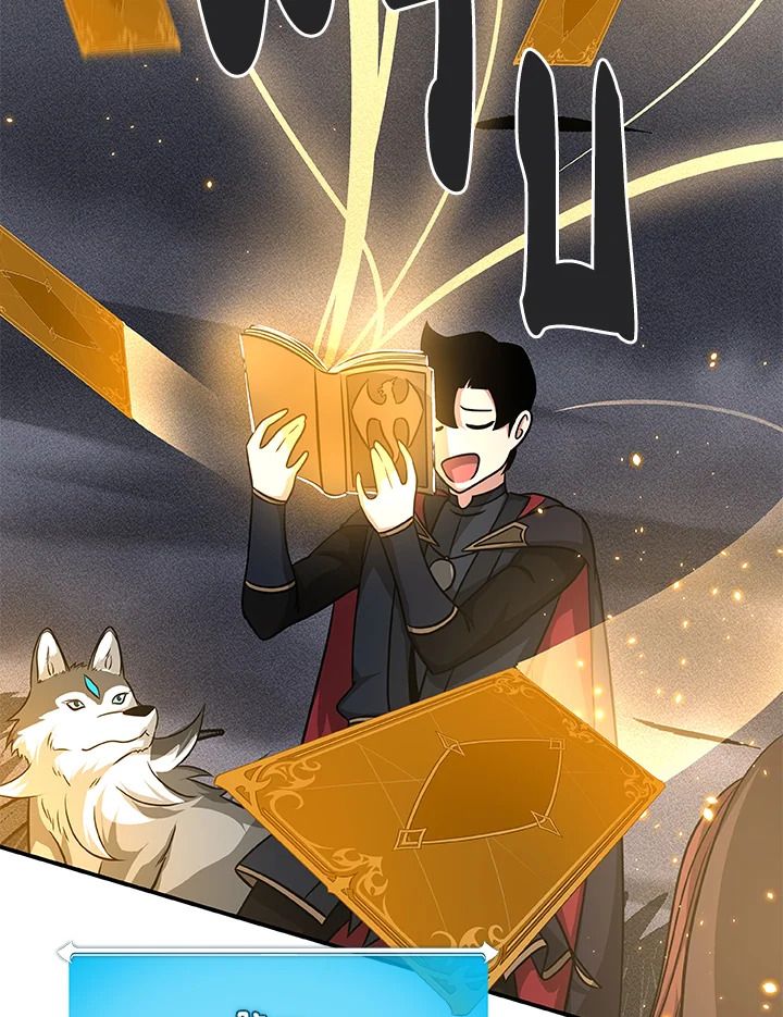 Grand Warlock Streamer ตอนที่ 52 13