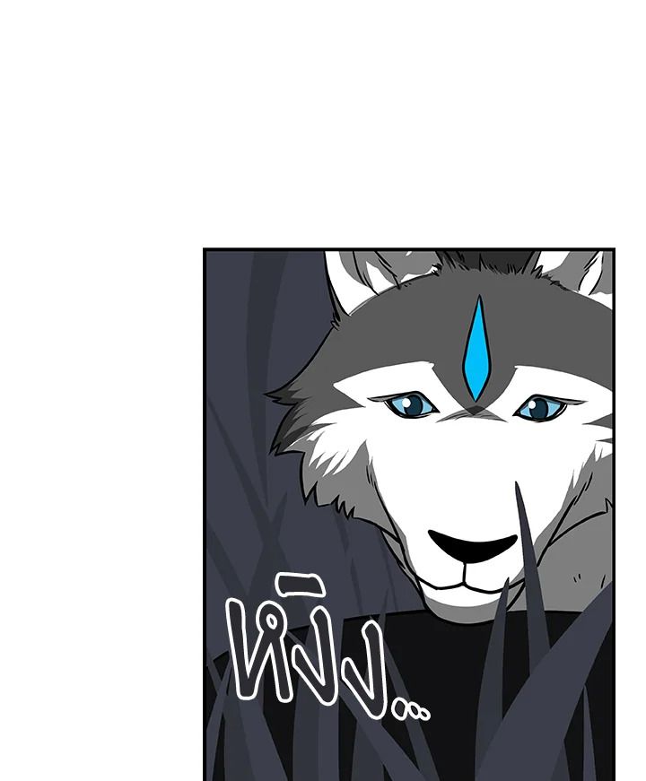 Grand Warlock Streamer ตอนที่ 52 18