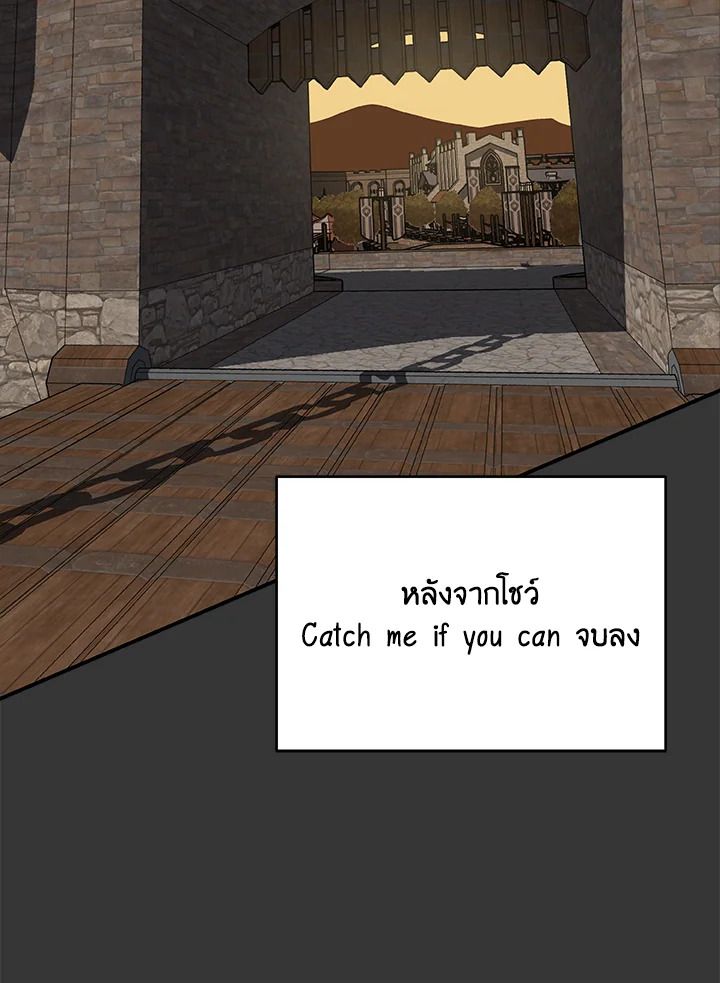 Grand Warlock Streamer ตอนที่ 53 61