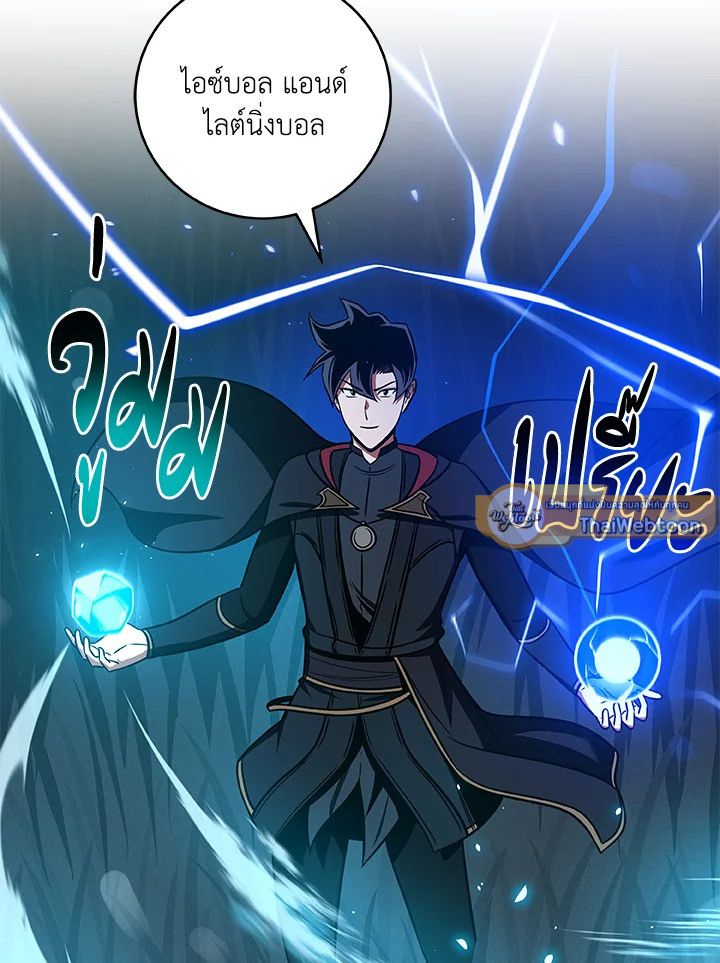 Grand Warlock Streamer ตอนที่ 54 2