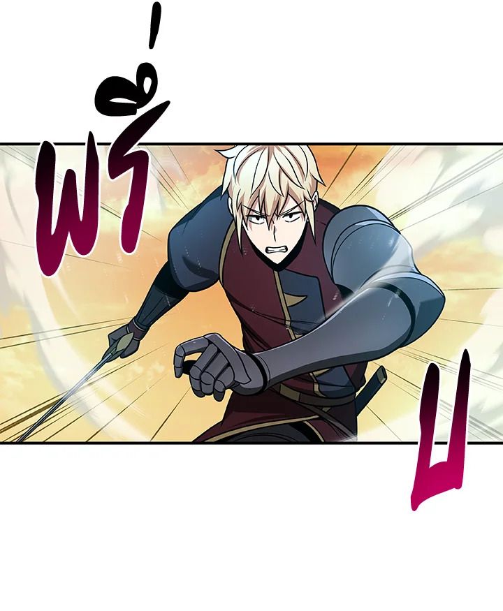 Grand Warlock Streamer ตอนที่ 54 19