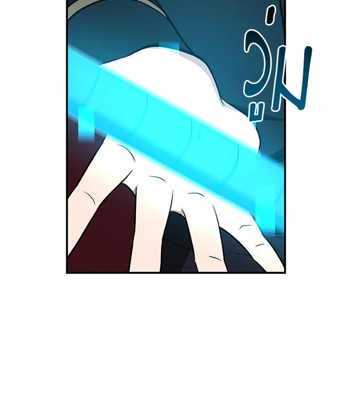 Grand Warlock Streamer ตอนที่ 54 60