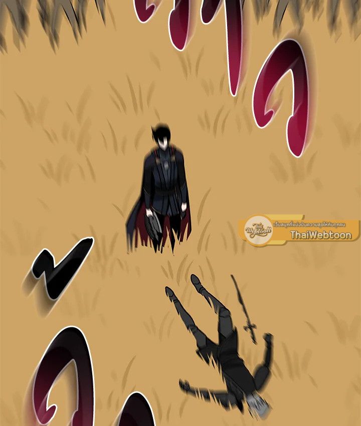 Grand Warlock Streamer ตอนที่ 54 70