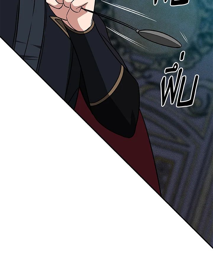 Grand Warlock Streamer ตอนที่ 54 88