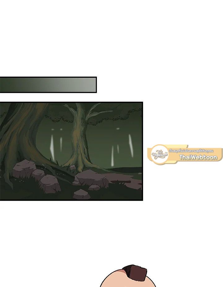 Grand Warlock Streamer ตอนที่ 55 65