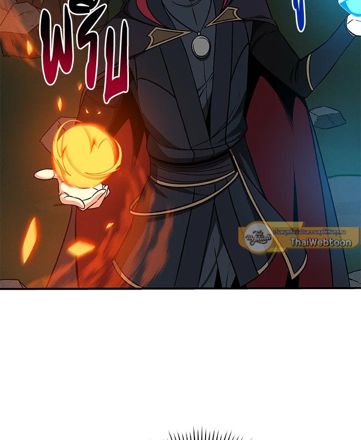 Grand Warlock Streamer ตอนที่ 56 53