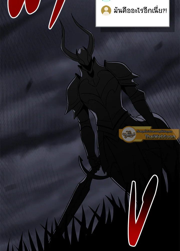 Grand Warlock Streamer ตอนที่ 57 62
