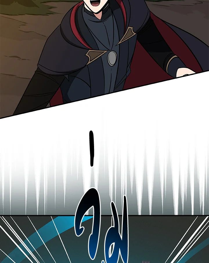 Grand Warlock Streamer ตอนที่ 57 74
