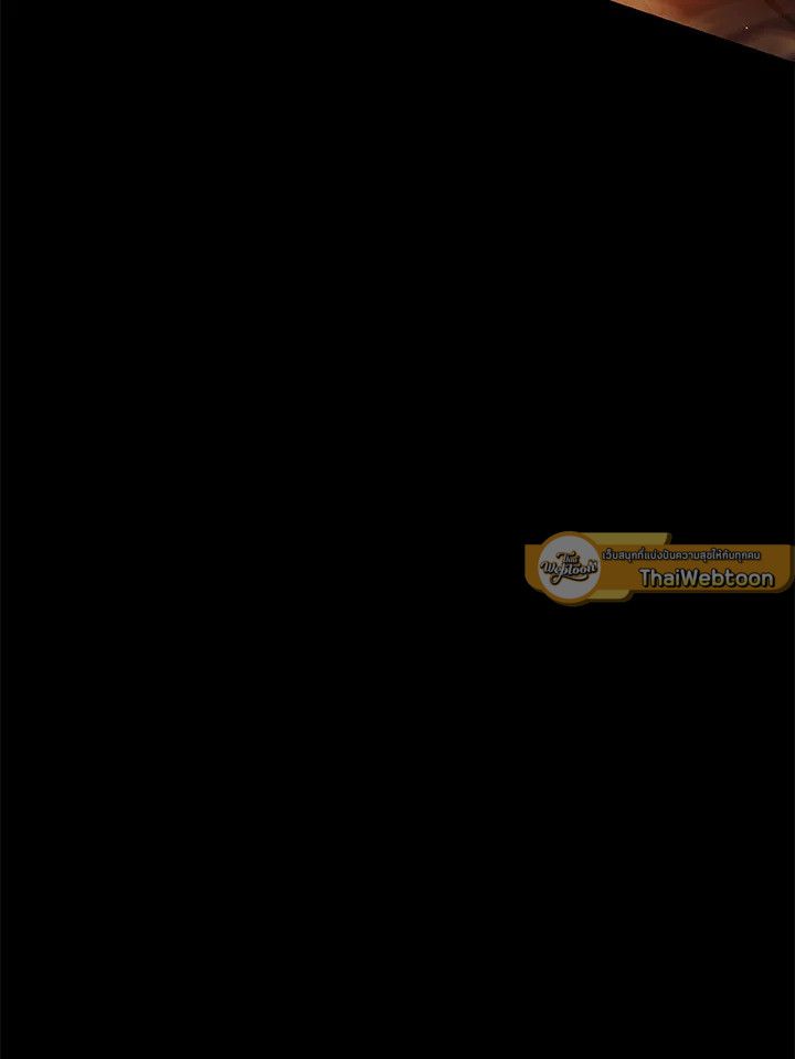 Grand Warlock Streamer ตอนที่ 59 20