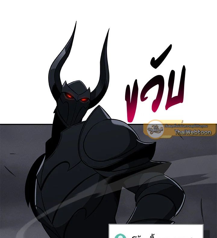 Grand Warlock Streamer ตอนที่ 59 55