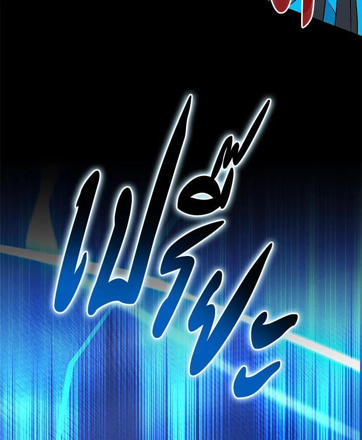 Grand Warlock Streamer ตอนที่ 59 60