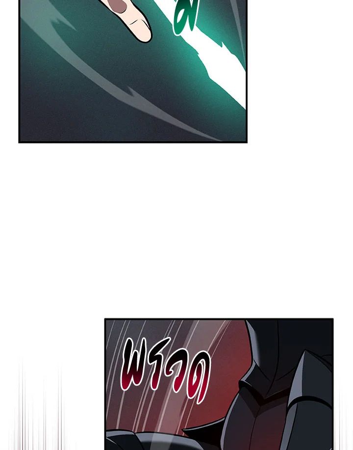 Grand Warlock Streamer ตอนที่ 59 72