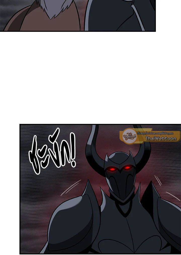 Grand Warlock Streamer ตอนที่ 59 79