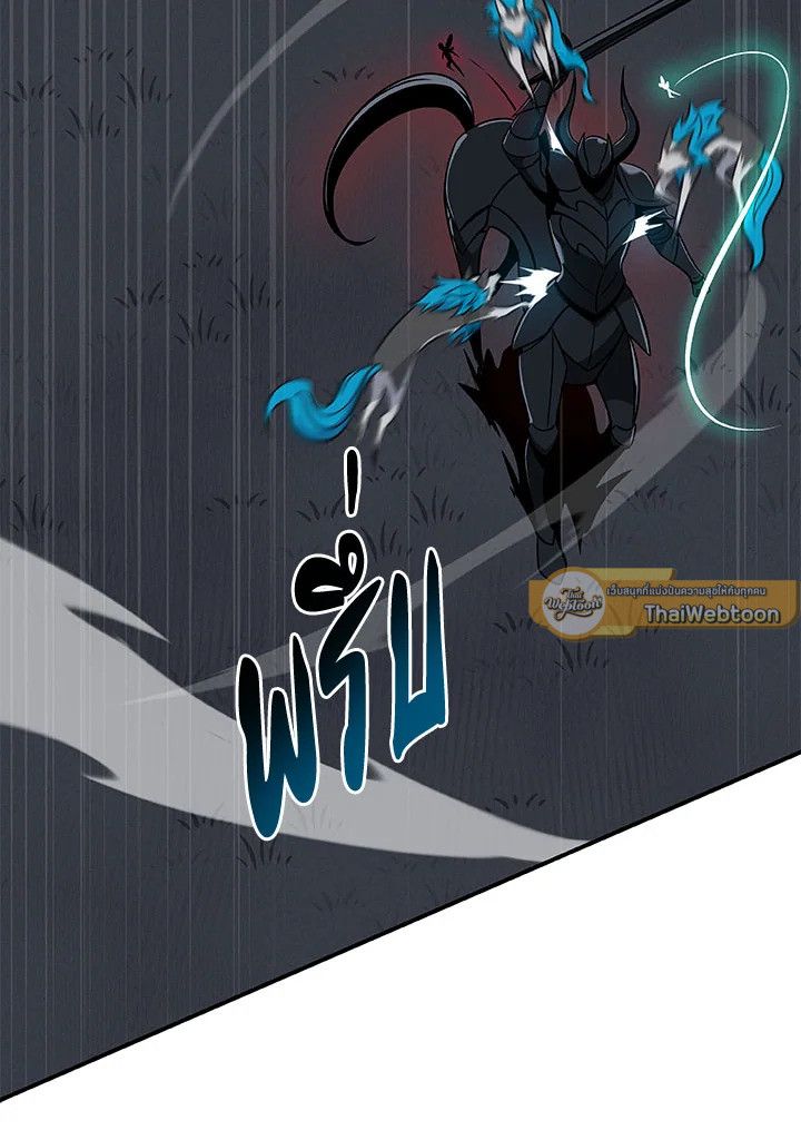 Grand Warlock Streamer ตอนที่ 60 2