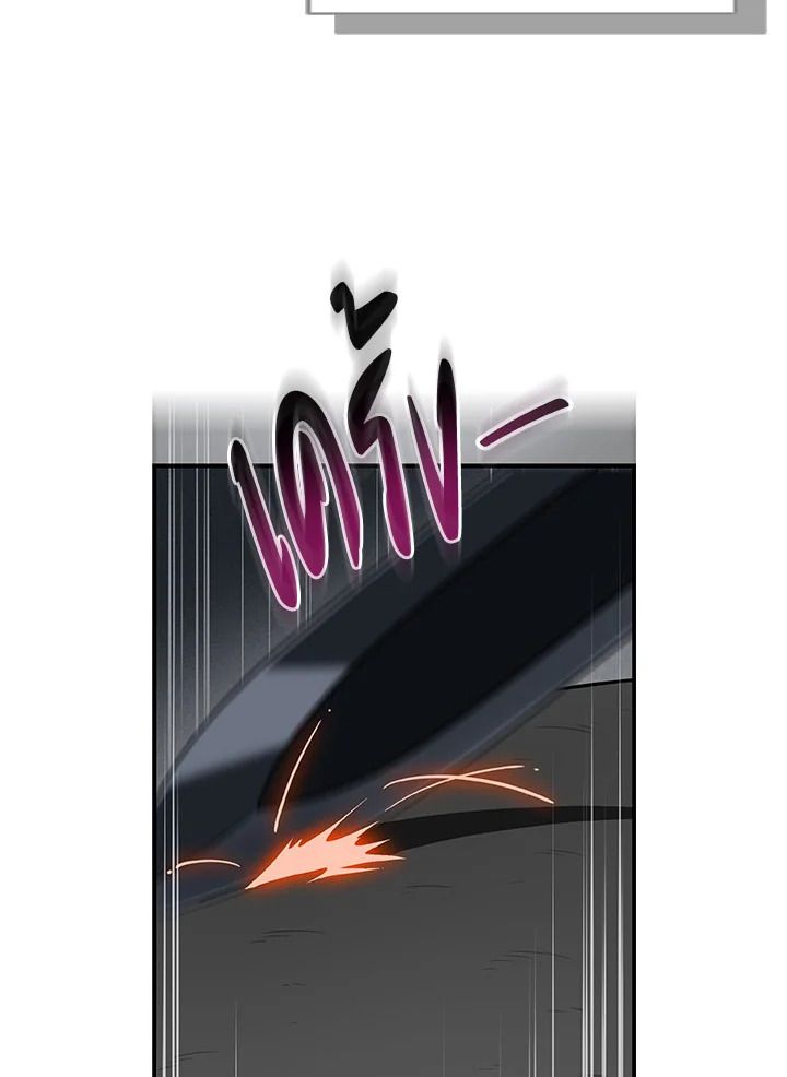 Grand Warlock Streamer ตอนที่ 60 21