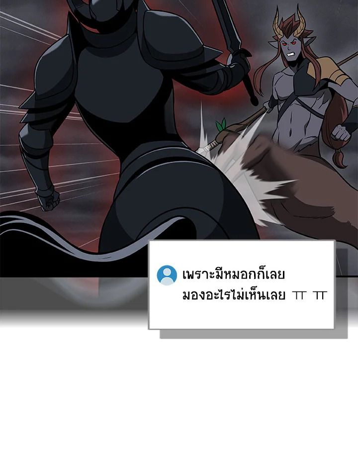 Grand Warlock Streamer ตอนที่ 60 54