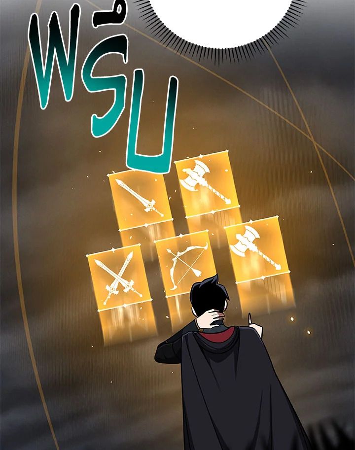Grand Warlock Streamer ตอนที่ 60 78