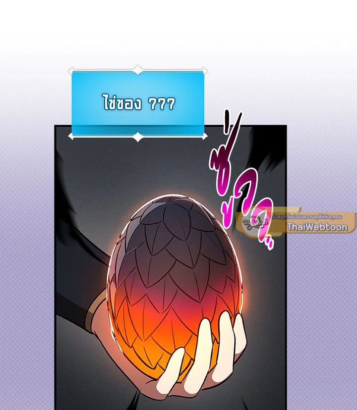Grand Warlock Streamer ตอนที่ 60 94