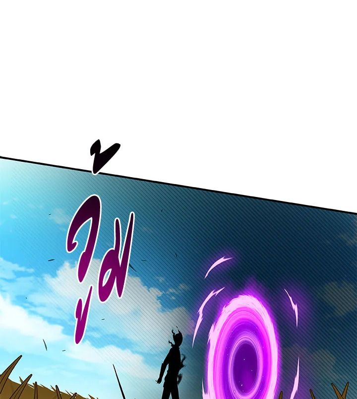 Grand Warlock Streamer ตอนที่ 61 15