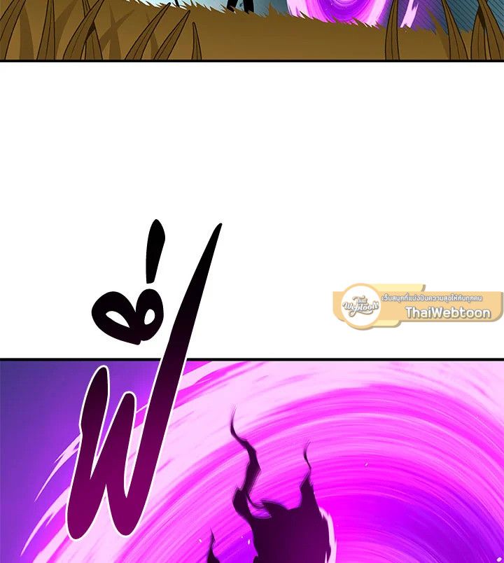 Grand Warlock Streamer ตอนที่ 61 16