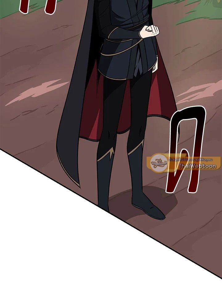 Grand Warlock Streamer ตอนที่ 62 28