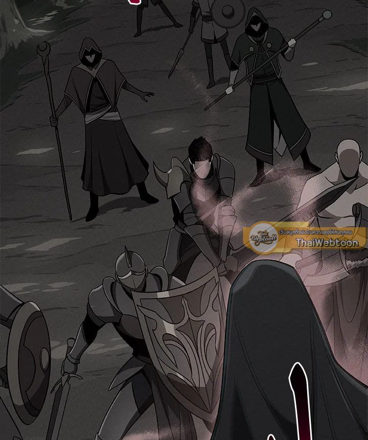 Grand Warlock Streamer ตอนที่ 62 48