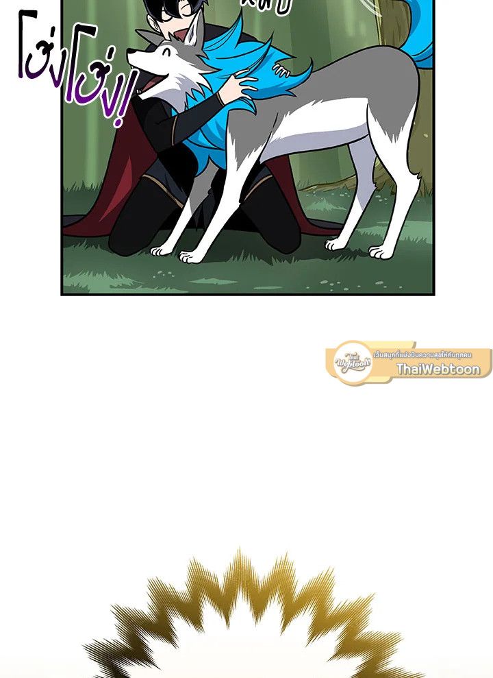 Grand Warlock Streamer ตอนที่ 62 64