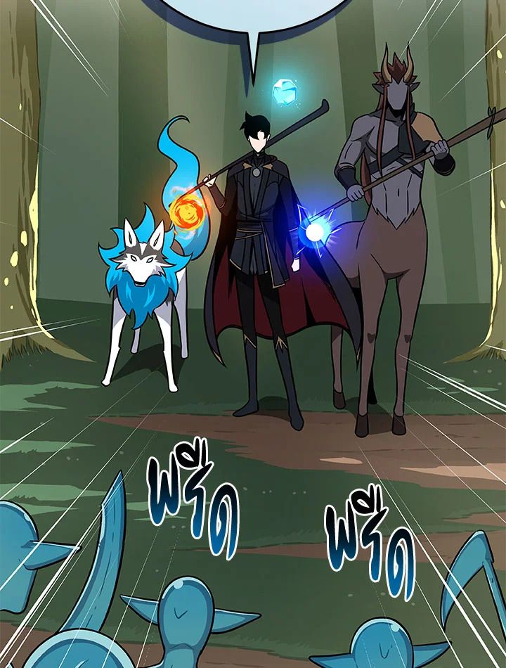 Grand Warlock Streamer ตอนที่ 63 14