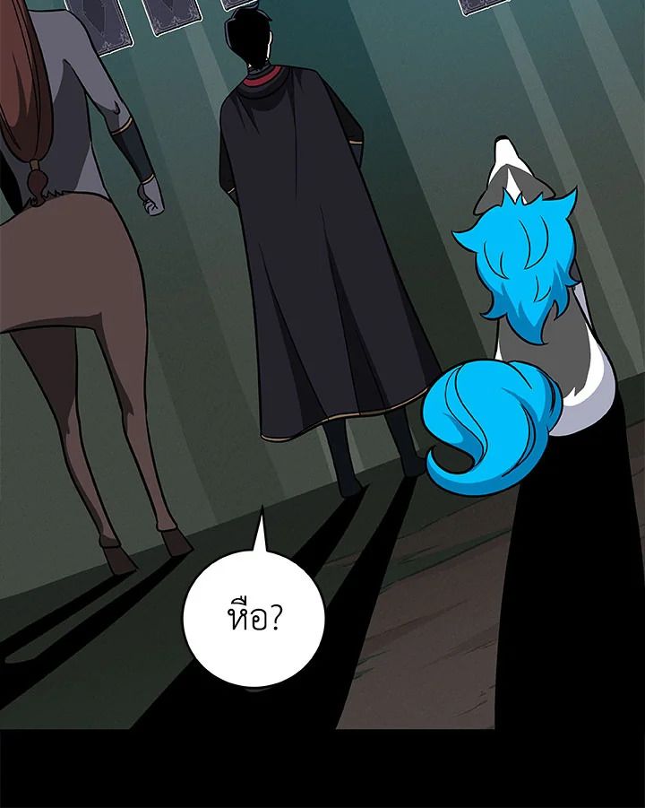 Grand Warlock Streamer ตอนที่ 63 64