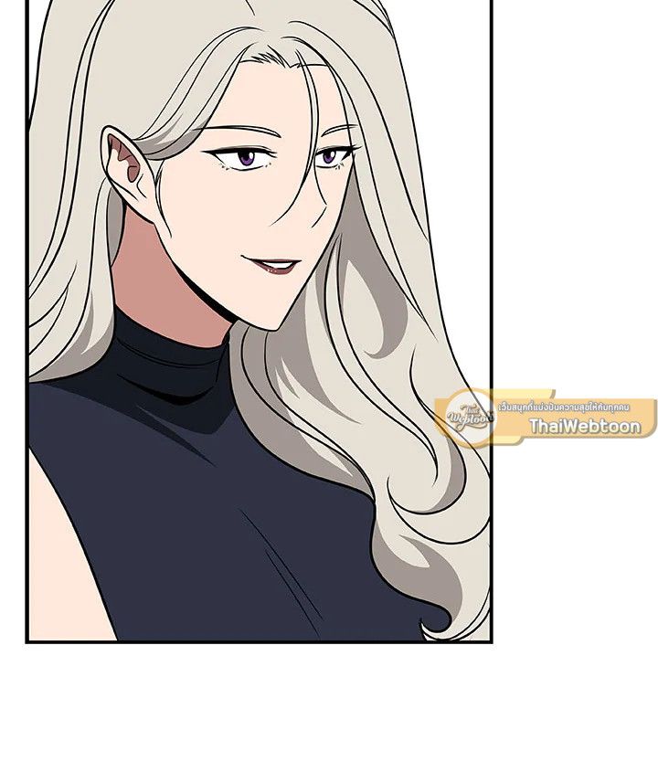Grand Warlock Streamer ตอนที่ 63 98