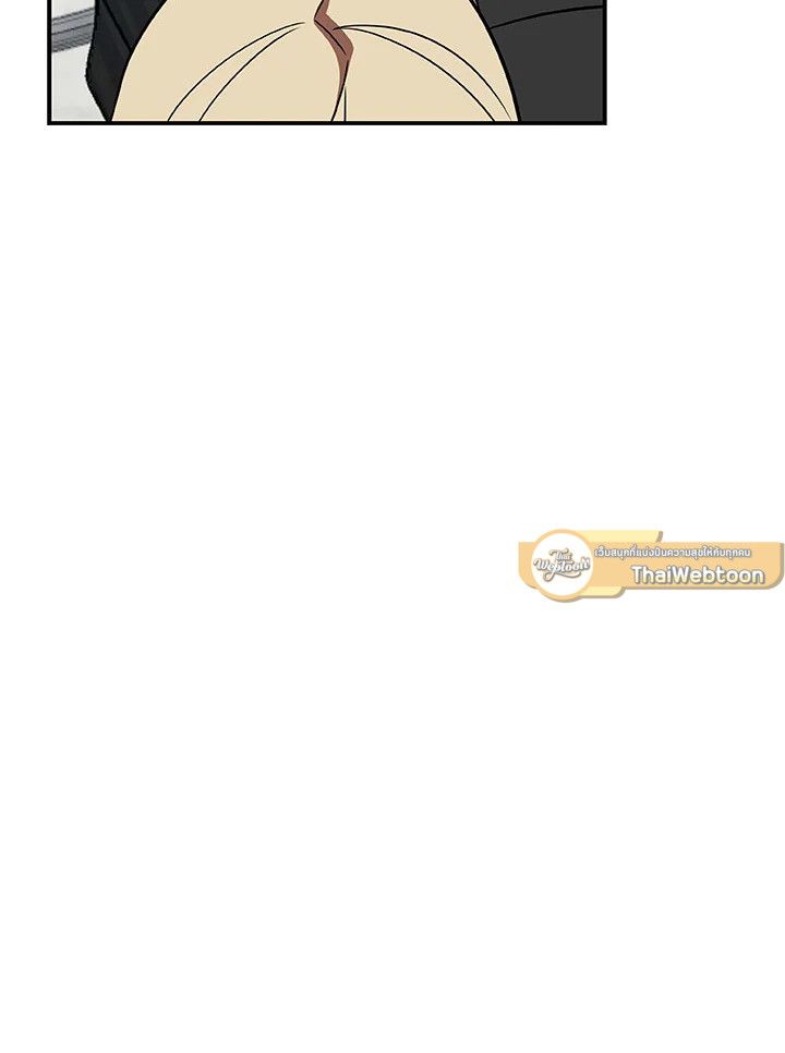 Grand Warlock Streamer ตอนที่ 63 115