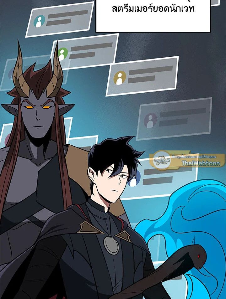 Grand Warlock Streamer ตอนที่ 64 15