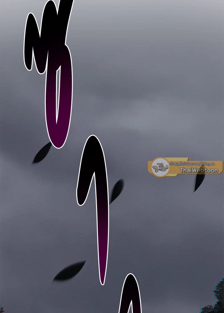 Grand Warlock Streamer ตอนที่ 64 49