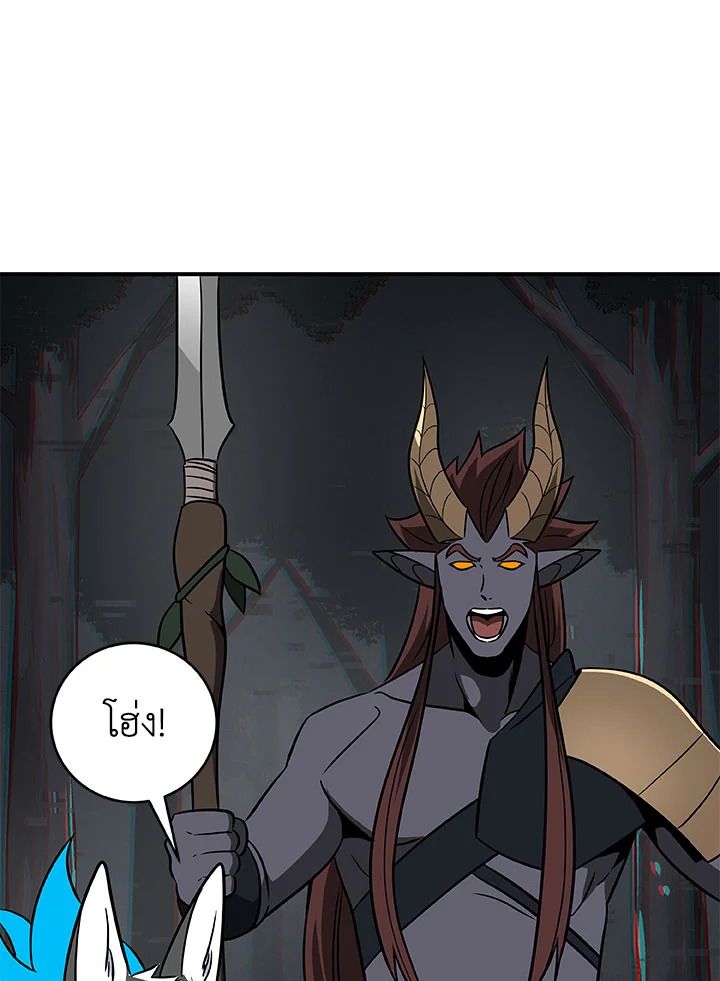 Grand Warlock Streamer ตอนที่ 64 54
