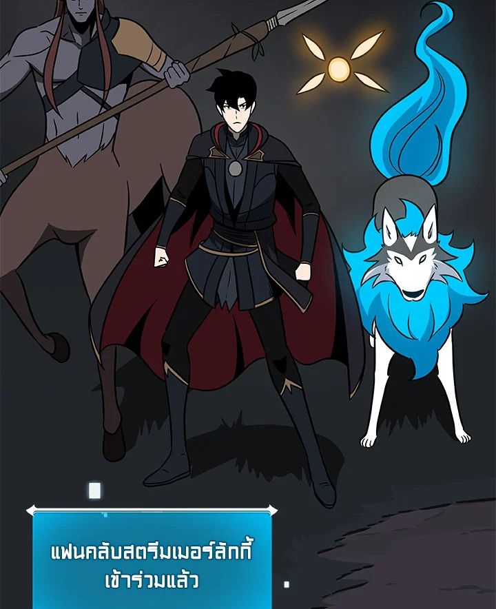 Grand Warlock Streamer ตอนที่ 64 80