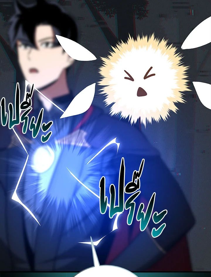 Grand Warlock Streamer ตอนที่ 64 92